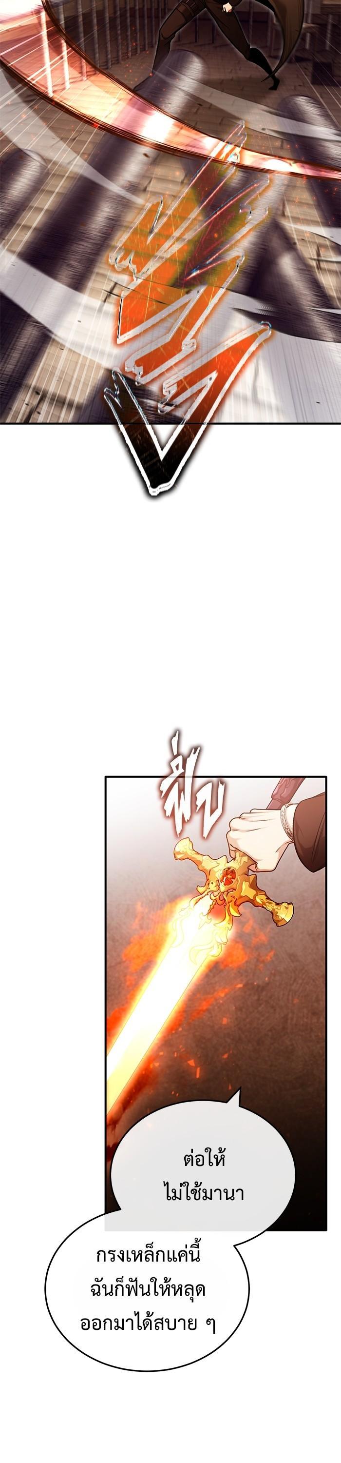 Manga-lc-com อ่านมังงะ อ่านการ์ตูน ออนไลน์ ฟรี Regressor’s Life After Retirement ตอนที่ 1 2 3 4 5 6 7 8 9 10 11 12 13 14 ฟรี ไม่มีโฆษณา Manga-lc - อ่าน มังงะ อ่าน การ์ตูน ออนไลน์ อ่านมังงะ ฟรี
