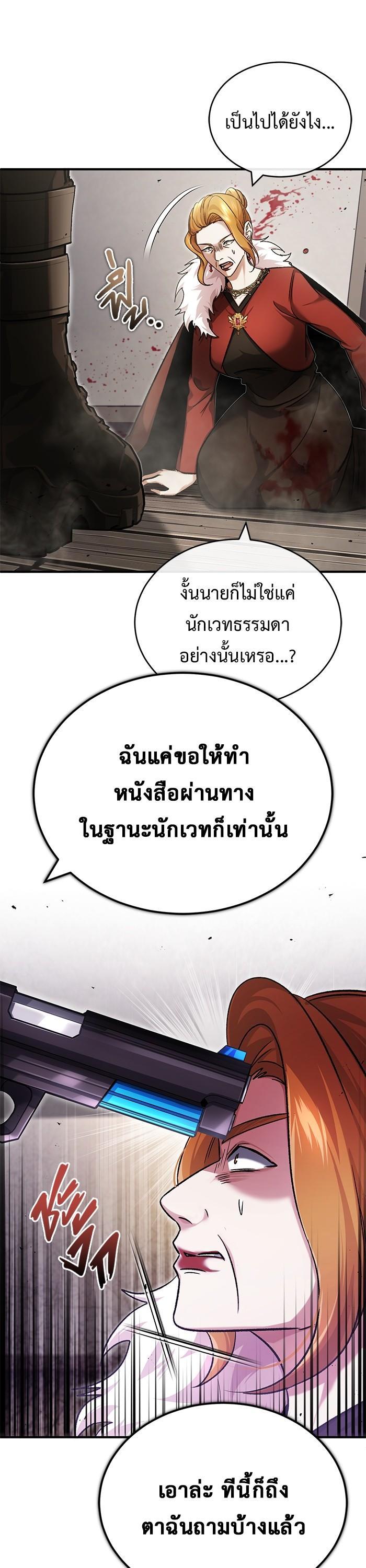 Manga-lc-com อ่านมังงะ อ่านการ์ตูน ออนไลน์ ฟรี Regressor’s Life After Retirement ตอนที่ 1 2 3 4 5 6 7 8 9 10 11 12 13 14 ฟรี ไม่มีโฆษณา Manga-lc - อ่าน มังงะ อ่าน การ์ตูน ออนไลน์ อ่านมังงะ ฟรี