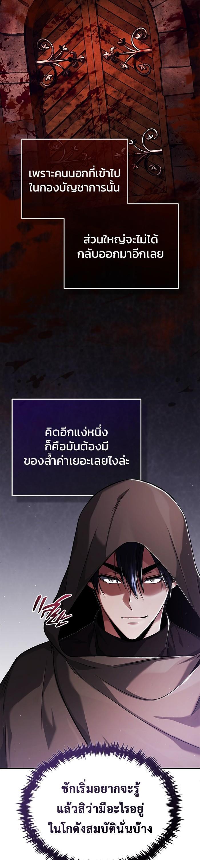 Manga-lc-com อ่านมังงะ อ่านการ์ตูน ออนไลน์ ฟรี Regressor’s Life After Retirement ตอนที่ 1 2 3 4 5 6 7 8 9 10 11 12 13 14 ฟรี ไม่มีโฆษณา Manga-lc - อ่าน มังงะ อ่าน การ์ตูน ออนไลน์ อ่านมังงะ ฟรี