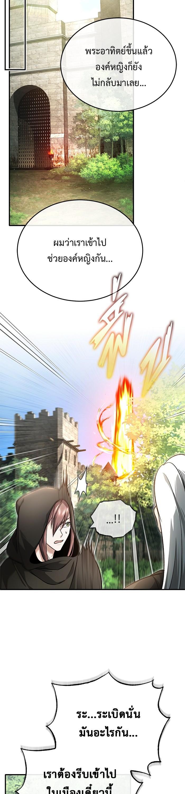 Manga-lc-com อ่านมังงะ อ่านการ์ตูน ออนไลน์ ฟรี Regressor’s Life After Retirement ตอนที่ 1 2 3 4 5 6 7 8 9 10 11 12 13 14 ฟรี ไม่มีโฆษณา Manga-lc - อ่าน มังงะ อ่าน การ์ตูน ออนไลน์ อ่านมังงะ ฟรี