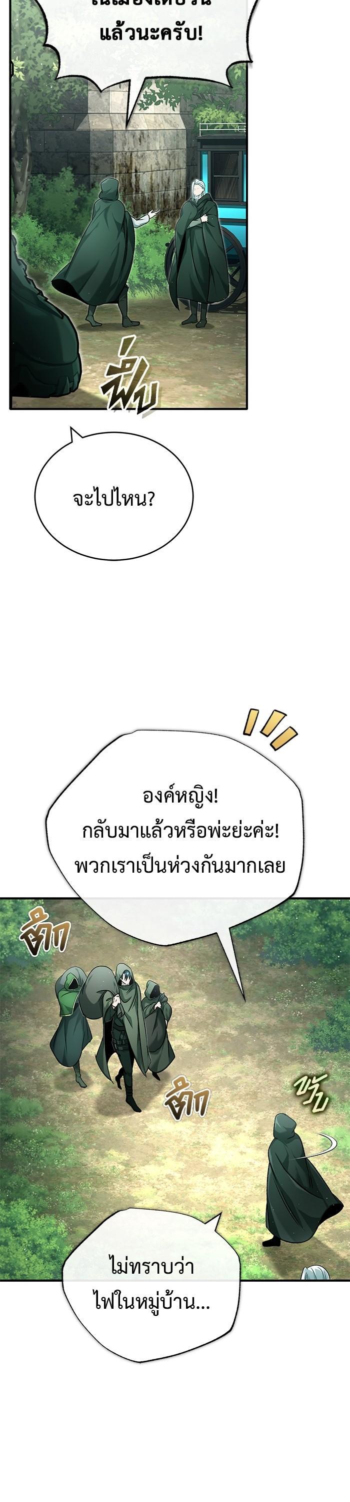 Manga-lc-com อ่านมังงะ อ่านการ์ตูน ออนไลน์ ฟรี Regressor’s Life After Retirement ตอนที่ 1 2 3 4 5 6 7 8 9 10 11 12 13 14 ฟรี ไม่มีโฆษณา Manga-lc - อ่าน มังงะ อ่าน การ์ตูน ออนไลน์ อ่านมังงะ ฟรี
