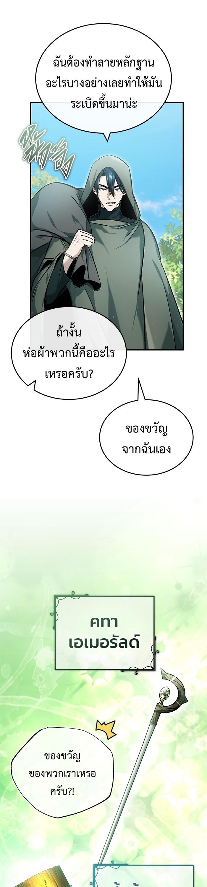 Manga-lc-com อ่านมังงะ อ่านการ์ตูน ออนไลน์ ฟรี Regressor’s Life After Retirement ตอนที่ 1 2 3 4 5 6 7 8 9 10 11 12 13 14 ฟรี ไม่มีโฆษณา Manga-lc - อ่าน มังงะ อ่าน การ์ตูน ออนไลน์ อ่านมังงะ ฟรี