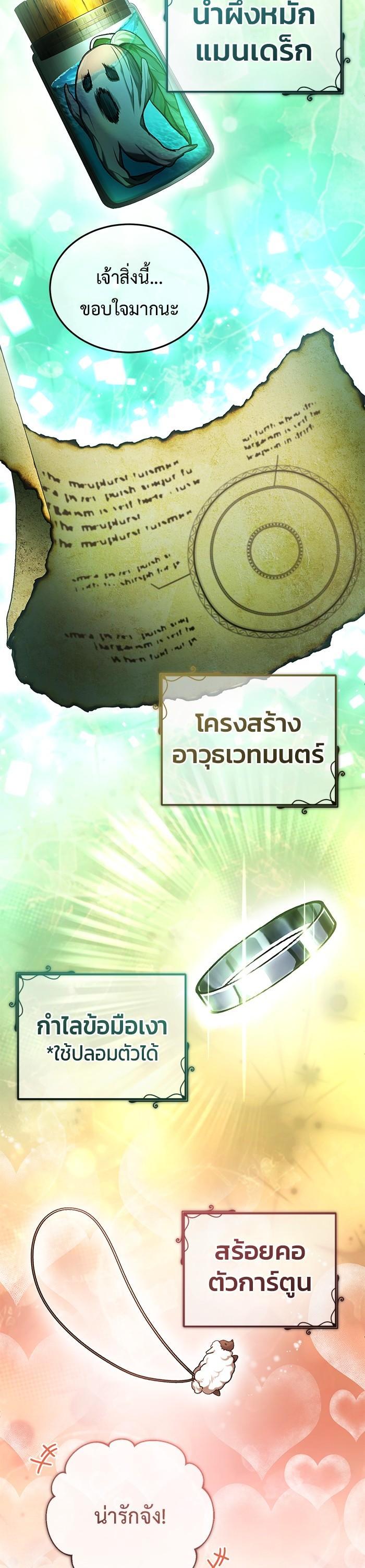 Manga-lc-com อ่านมังงะ อ่านการ์ตูน ออนไลน์ ฟรี Regressor’s Life After Retirement ตอนที่ 1 2 3 4 5 6 7 8 9 10 11 12 13 14 ฟรี ไม่มีโฆษณา Manga-lc - อ่าน มังงะ อ่าน การ์ตูน ออนไลน์ อ่านมังงะ ฟรี