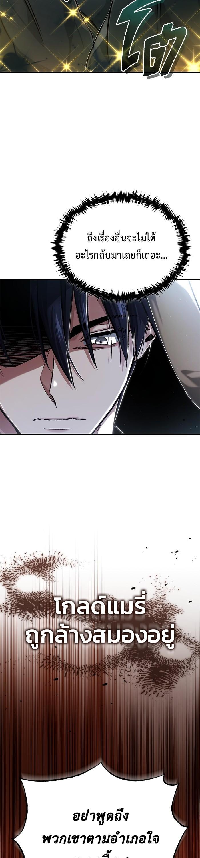 Manga-lc-com อ่านมังงะ อ่านการ์ตูน ออนไลน์ ฟรี Regressor’s Life After Retirement ตอนที่ 1 2 3 4 5 6 7 8 9 10 11 12 13 14 ฟรี ไม่มีโฆษณา Manga-lc - อ่าน มังงะ อ่าน การ์ตูน ออนไลน์ อ่านมังงะ ฟรี