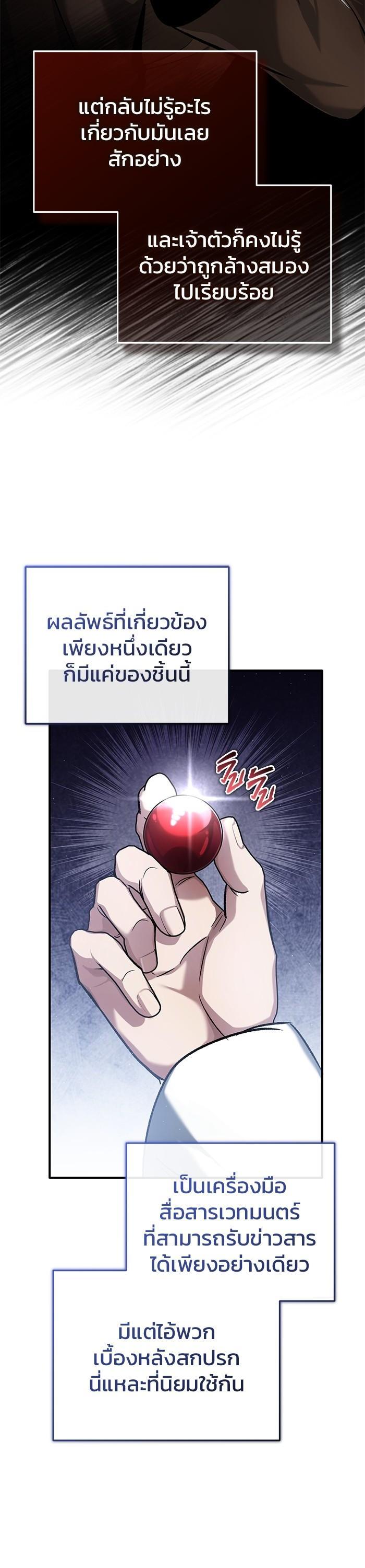 Manga-lc-com อ่านมังงะ อ่านการ์ตูน ออนไลน์ ฟรี Regressor’s Life After Retirement ตอนที่ 1 2 3 4 5 6 7 8 9 10 11 12 13 14 ฟรี ไม่มีโฆษณา Manga-lc - อ่าน มังงะ อ่าน การ์ตูน ออนไลน์ อ่านมังงะ ฟรี