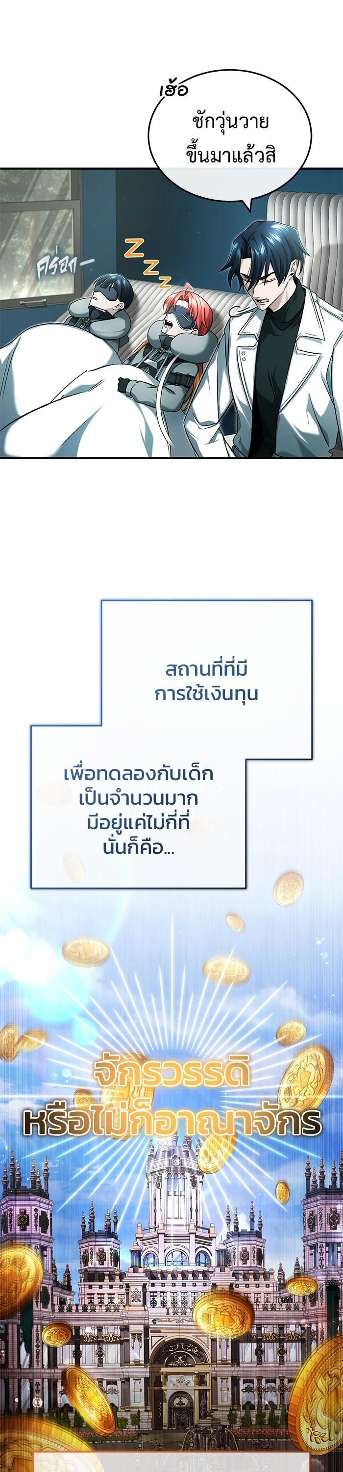 Manga-lc-com อ่านมังงะ อ่านการ์ตูน ออนไลน์ ฟรี Regressor’s Life After Retirement ตอนที่ 1 2 3 4 5 6 7 8 9 10 11 12 13 14 ฟรี ไม่มีโฆษณา Manga-lc - อ่าน มังงะ อ่าน การ์ตูน ออนไลน์ อ่านมังงะ ฟรี