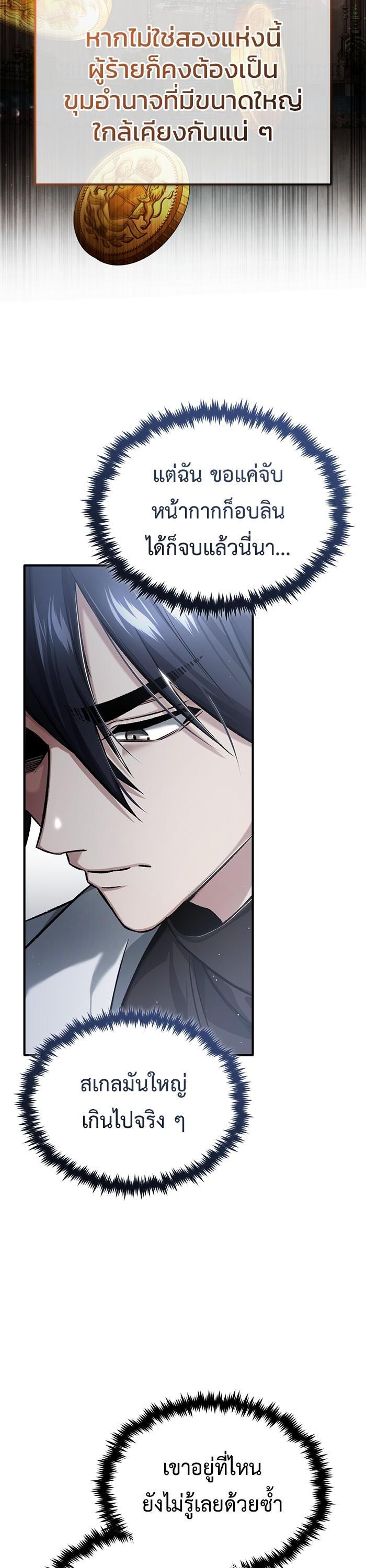 Manga-lc-com อ่านมังงะ อ่านการ์ตูน ออนไลน์ ฟรี Regressor’s Life After Retirement ตอนที่ 1 2 3 4 5 6 7 8 9 10 11 12 13 14 ฟรี ไม่มีโฆษณา Manga-lc - อ่าน มังงะ อ่าน การ์ตูน ออนไลน์ อ่านมังงะ ฟรี