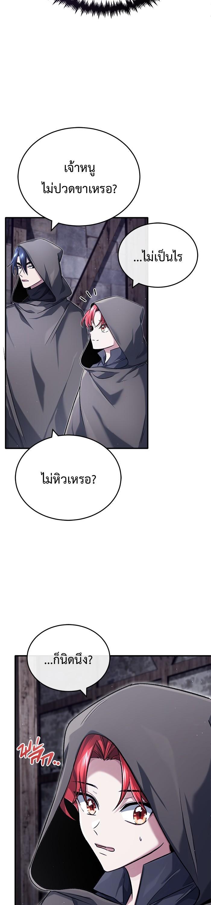 Manga-lc-com อ่านมังงะ อ่านการ์ตูน ออนไลน์ ฟรี Regressor’s Life After Retirement ตอนที่ 1 2 3 4 5 6 7 8 9 10 11 12 13 14 ฟรี ไม่มีโฆษณา Manga-lc - อ่าน มังงะ อ่าน การ์ตูน ออนไลน์ อ่านมังงะ ฟรี