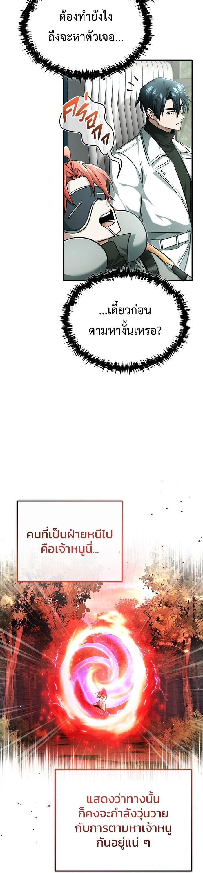 Manga-lc-com อ่านมังงะ อ่านการ์ตูน ออนไลน์ ฟรี Regressor’s Life After Retirement ตอนที่ 1 2 3 4 5 6 7 8 9 10 11 12 13 14 ฟรี ไม่มีโฆษณา Manga-lc - อ่าน มังงะ อ่าน การ์ตูน ออนไลน์ อ่านมังงะ ฟรี