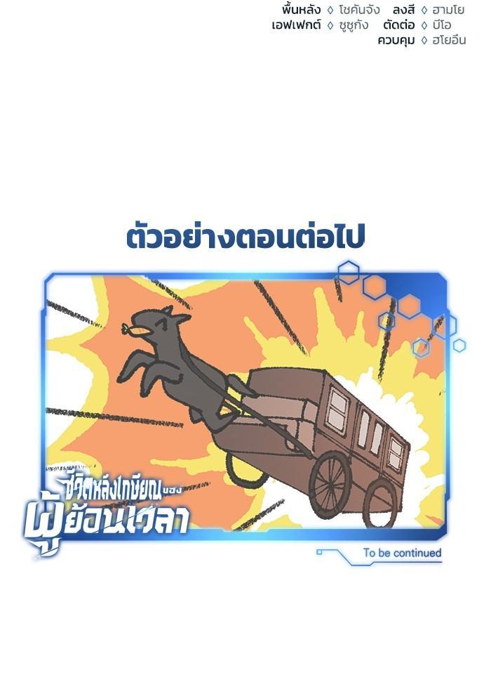 Manga-lc-com อ่านมังงะ อ่านการ์ตูน ออนไลน์ ฟรี Regressor’s Life After Retirement ตอนที่ 1 2 3 4 5 6 7 8 9 10 11 12 13 14 ฟรี ไม่มีโฆษณา Manga-lc - อ่าน มังงะ อ่าน การ์ตูน ออนไลน์ อ่านมังงะ ฟรี