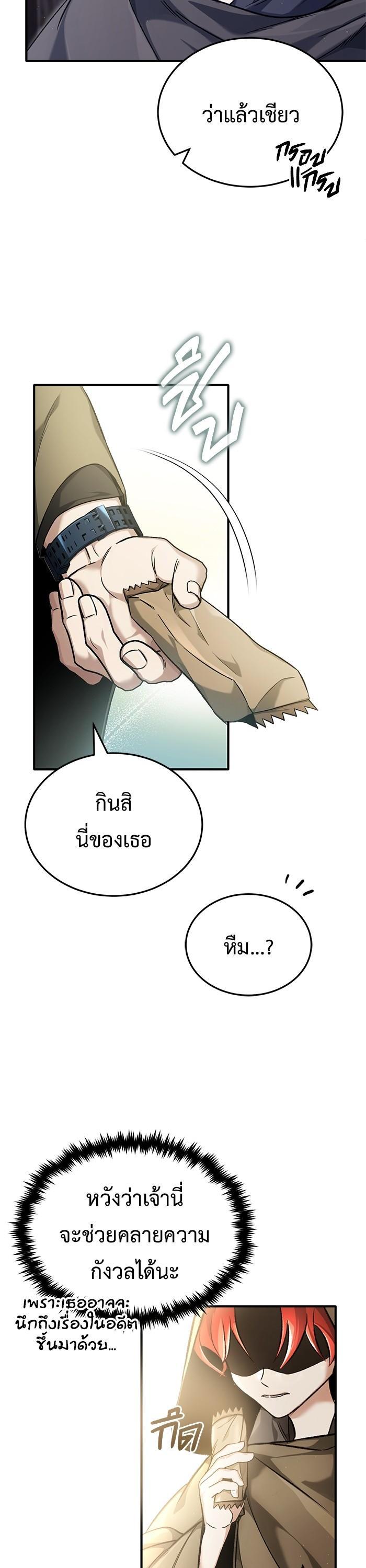 Manga-lc-com อ่านมังงะ อ่านการ์ตูน ออนไลน์ ฟรี Regressor’s Life After Retirement ตอนที่ 1 2 3 4 5 6 7 8 9 10 11 12 13 14 ฟรี ไม่มีโฆษณา Manga-lc - อ่าน มังงะ อ่าน การ์ตูน ออนไลน์ อ่านมังงะ ฟรี