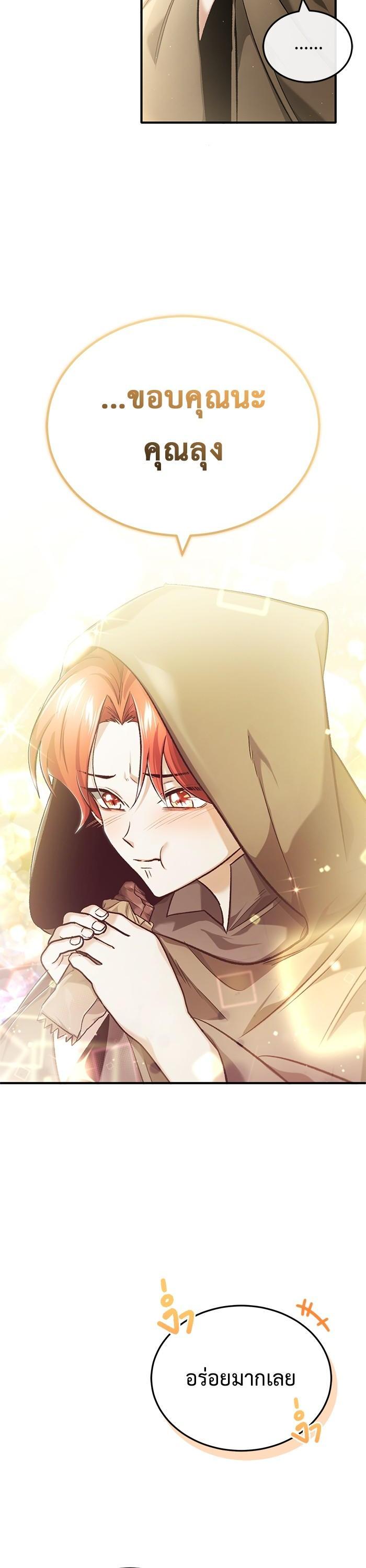Manga-lc-com อ่านมังงะ อ่านการ์ตูน ออนไลน์ ฟรี Regressor’s Life After Retirement ตอนที่ 1 2 3 4 5 6 7 8 9 10 11 12 13 14 ฟรี ไม่มีโฆษณา Manga-lc - อ่าน มังงะ อ่าน การ์ตูน ออนไลน์ อ่านมังงะ ฟรี