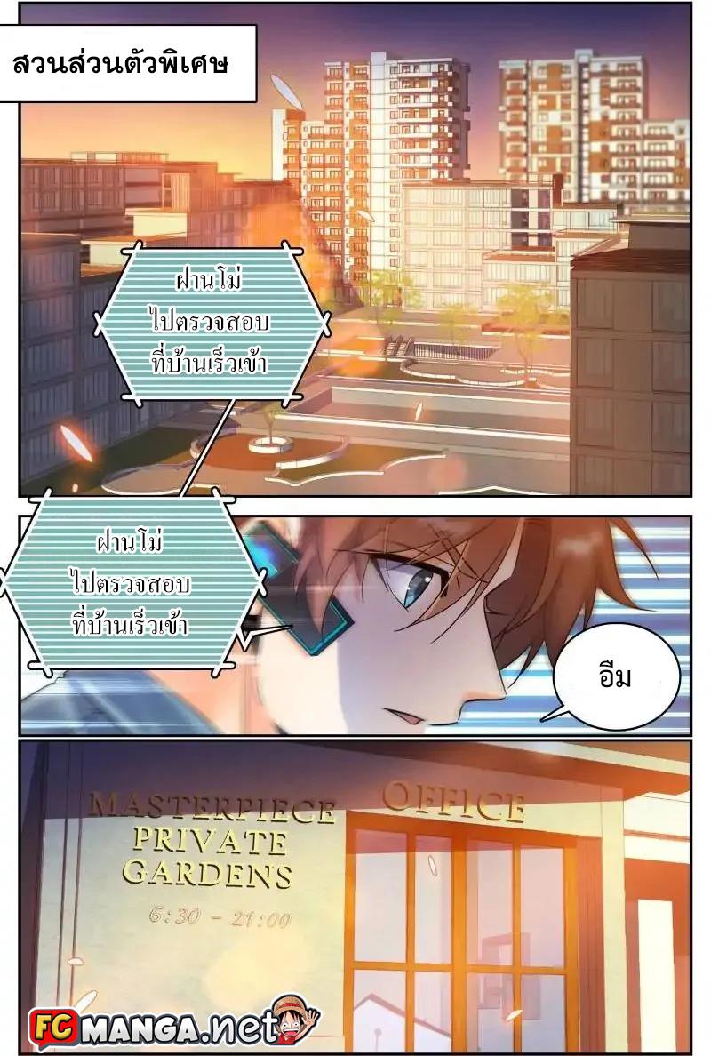 Manga-lc-com อ่านมังงะ อ่านการ์ตูน ออนไลน์ ฟรี Versatile Mage ตอนที่ 1 2 3 4 5 6 7 8 9 10 11 12 13 14 ฟรี ไม่มีโฆษณา Manga-lc - อ่าน มังงะ อ่าน การ์ตูน ออนไลน์ อ่านมังงะ ฟรี