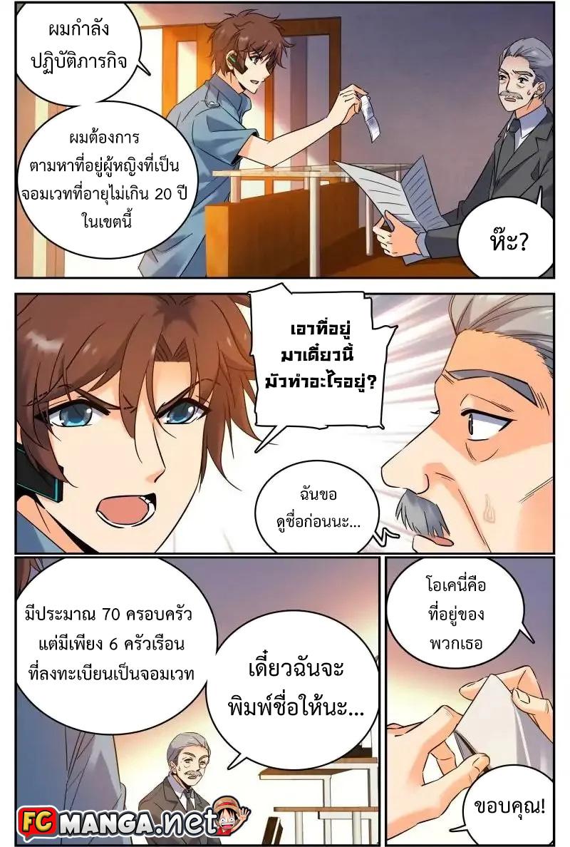 Manga-lc-com อ่านมังงะ อ่านการ์ตูน ออนไลน์ ฟรี Versatile Mage ตอนที่ 1 2 3 4 5 6 7 8 9 10 11 12 13 14 ฟรี ไม่มีโฆษณา Manga-lc - อ่าน มังงะ อ่าน การ์ตูน ออนไลน์ อ่านมังงะ ฟรี