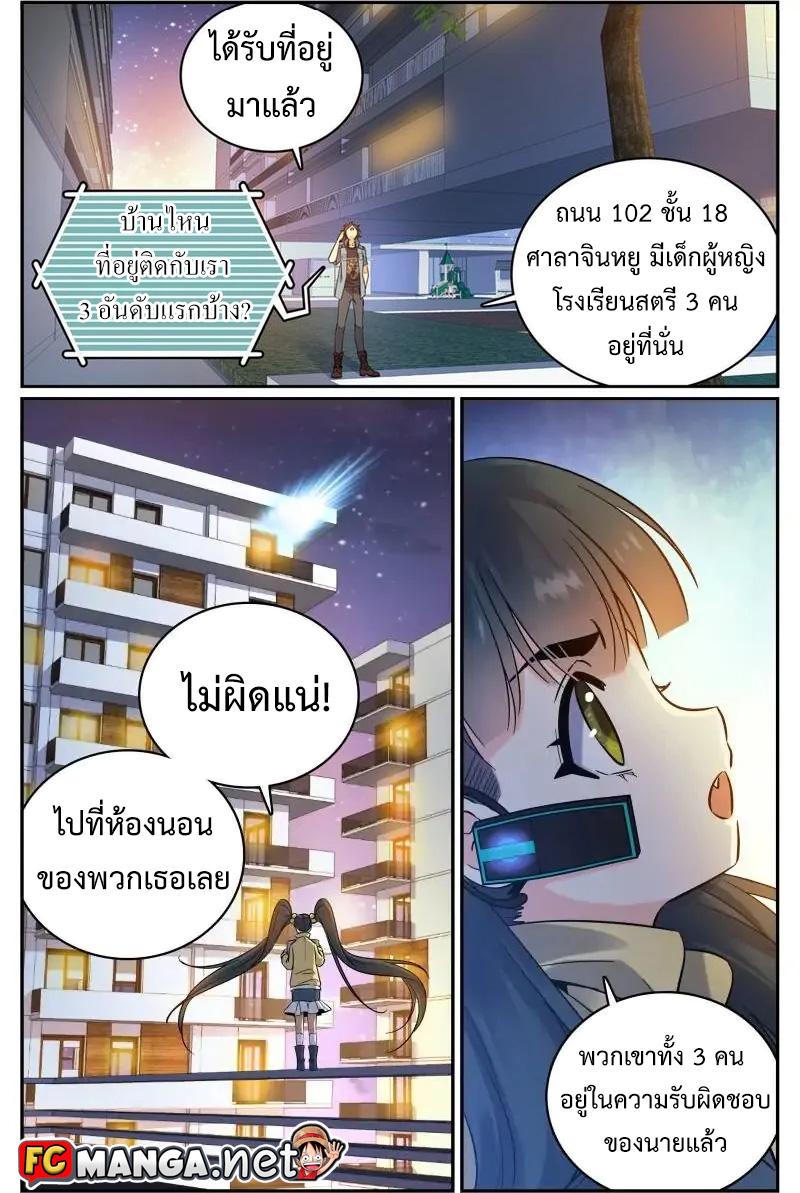 Manga-lc-com อ่านมังงะ อ่านการ์ตูน ออนไลน์ ฟรี Versatile Mage ตอนที่ 1 2 3 4 5 6 7 8 9 10 11 12 13 14 ฟรี ไม่มีโฆษณา Manga-lc - อ่าน มังงะ อ่าน การ์ตูน ออนไลน์ อ่านมังงะ ฟรี