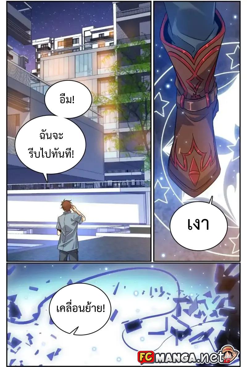Manga-lc-com อ่านมังงะ อ่านการ์ตูน ออนไลน์ ฟรี Versatile Mage ตอนที่ 1 2 3 4 5 6 7 8 9 10 11 12 13 14 ฟรี ไม่มีโฆษณา Manga-lc - อ่าน มังงะ อ่าน การ์ตูน ออนไลน์ อ่านมังงะ ฟรี