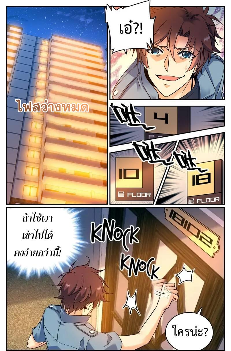 Manga-lc-com อ่านมังงะ อ่านการ์ตูน ออนไลน์ ฟรี Versatile Mage ตอนที่ 1 2 3 4 5 6 7 8 9 10 11 12 13 14 ฟรี ไม่มีโฆษณา Manga-lc - อ่าน มังงะ อ่าน การ์ตูน ออนไลน์ อ่านมังงะ ฟรี