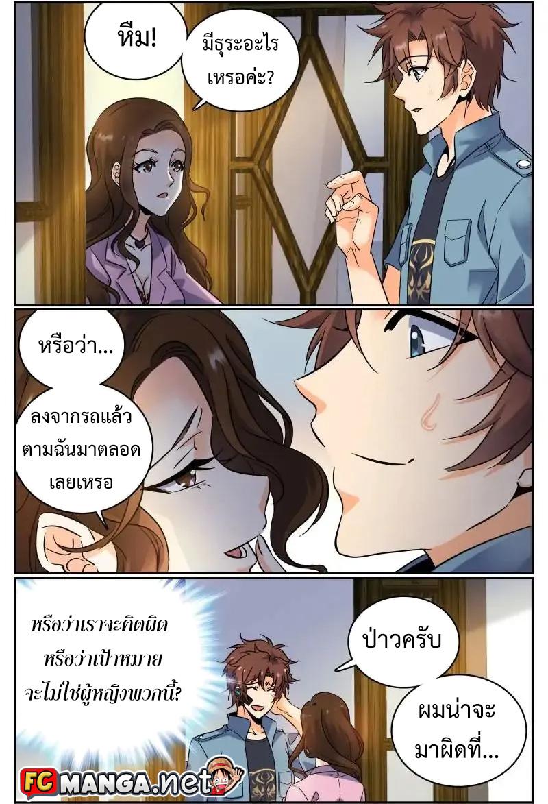 Manga-lc-com อ่านมังงะ อ่านการ์ตูน ออนไลน์ ฟรี Versatile Mage ตอนที่ 1 2 3 4 5 6 7 8 9 10 11 12 13 14 ฟรี ไม่มีโฆษณา Manga-lc - อ่าน มังงะ อ่าน การ์ตูน ออนไลน์ อ่านมังงะ ฟรี