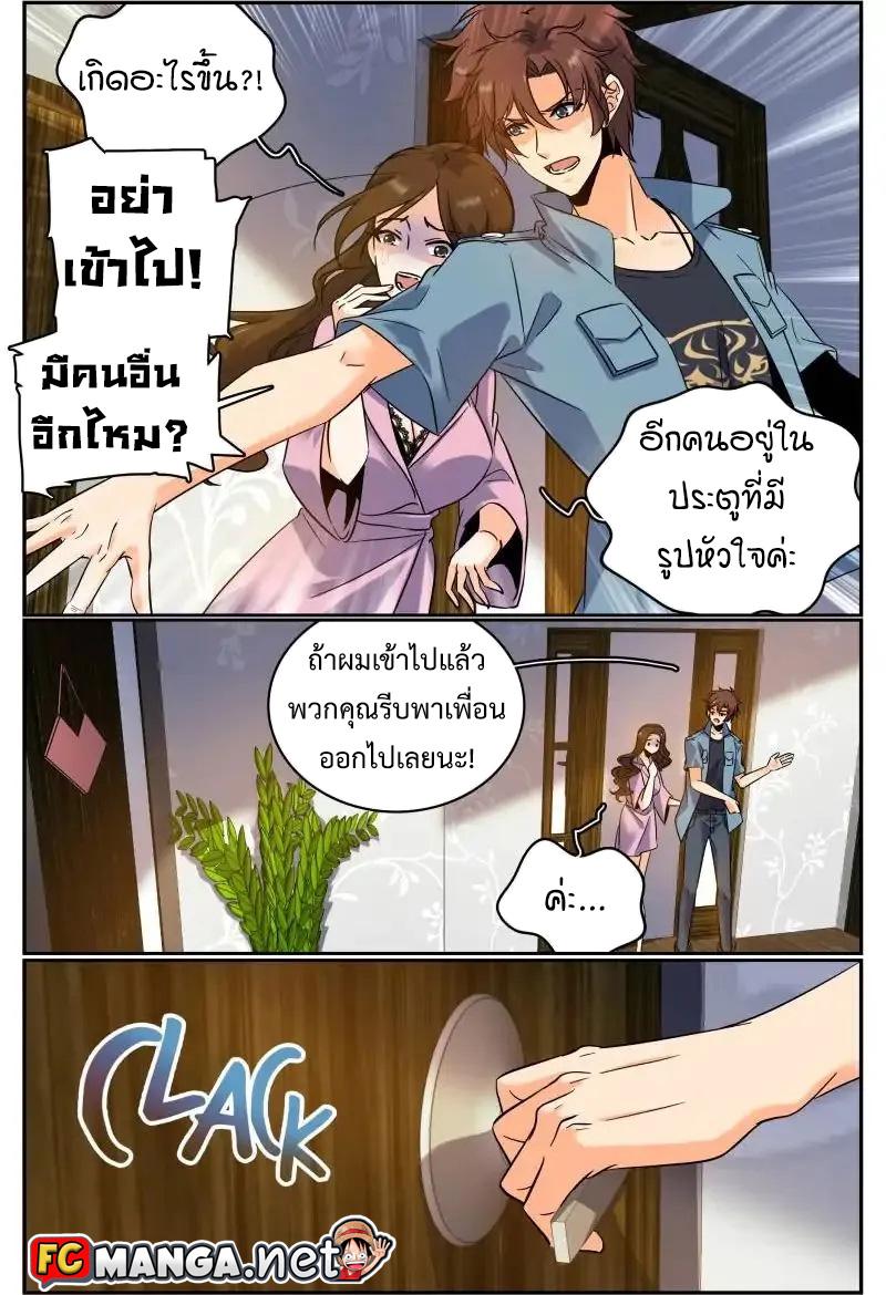 Manga-lc-com อ่านมังงะ อ่านการ์ตูน ออนไลน์ ฟรี Versatile Mage ตอนที่ 1 2 3 4 5 6 7 8 9 10 11 12 13 14 ฟรี ไม่มีโฆษณา Manga-lc - อ่าน มังงะ อ่าน การ์ตูน ออนไลน์ อ่านมังงะ ฟรี