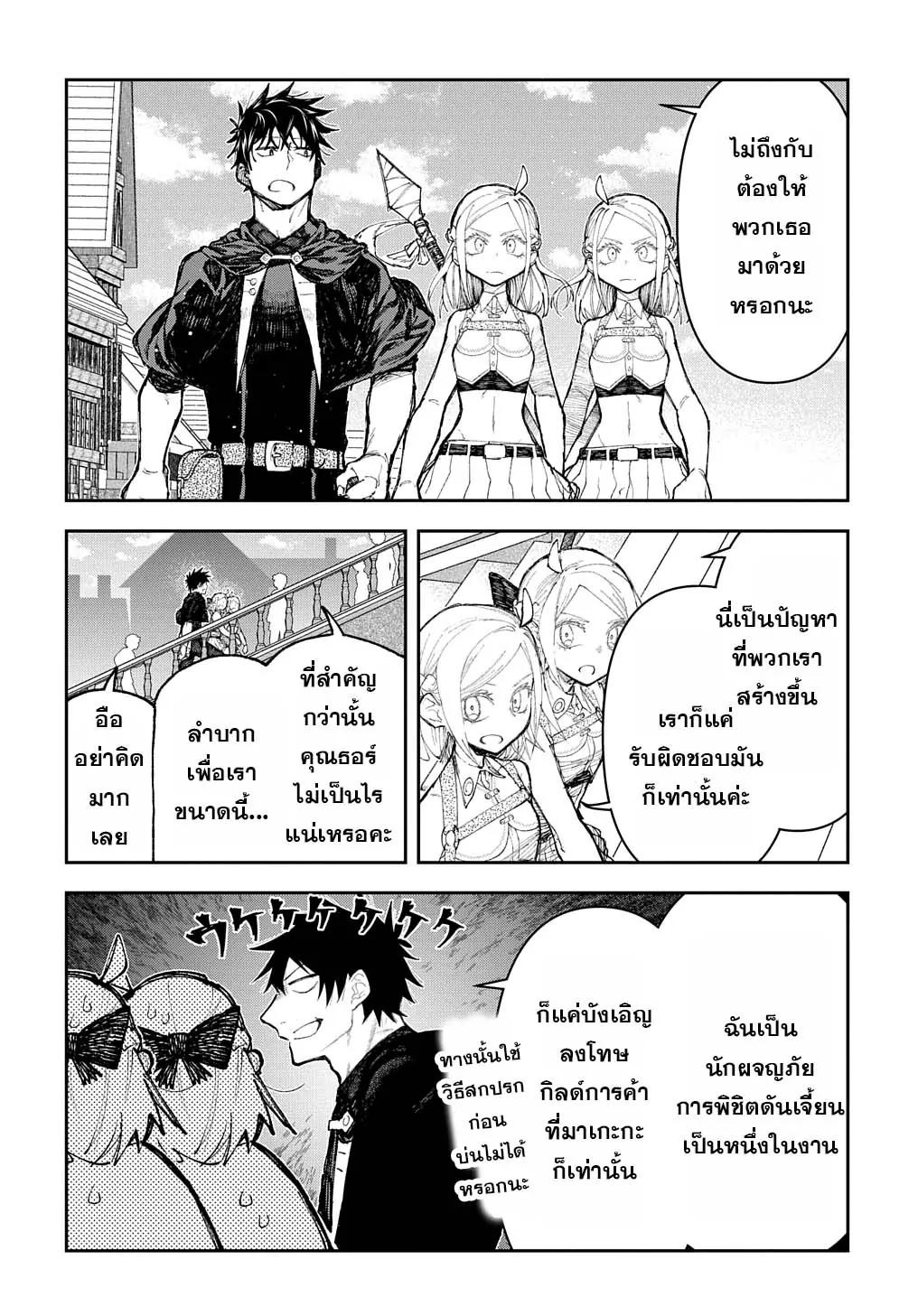 Manga-lc-com อ่านมังงะ อ่านการ์ตูน ออนไลน์ ฟรี Juunenme, Kikan wo Akirameta Tenisha wa Imasara Shujinkou ni naru ตอนที่ 1 2 3 4 5 6 7 8 9 10 11 12 13 14 ฟรี ไม่มีโฆษณา Manga-lc - อ่าน มังงะ อ่าน การ์ตูน ออนไลน์ อ่านมังงะ ฟรี
