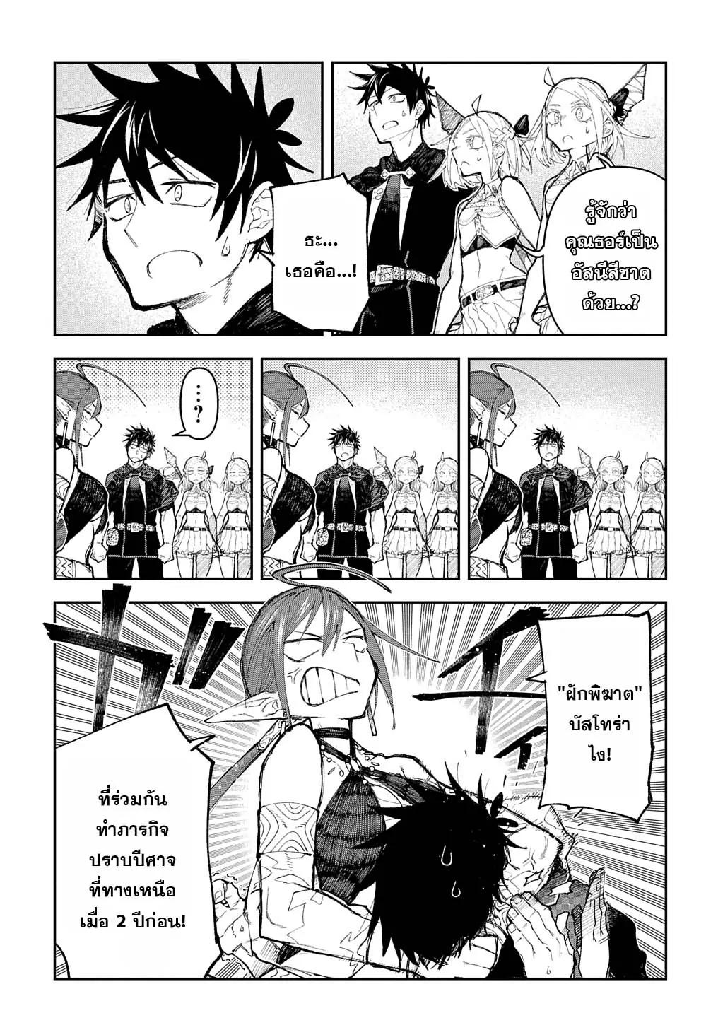 Manga-lc-com อ่านมังงะ อ่านการ์ตูน ออนไลน์ ฟรี Juunenme, Kikan wo Akirameta Tenisha wa Imasara Shujinkou ni naru ตอนที่ 1 2 3 4 5 6 7 8 9 10 11 12 13 14 ฟรี ไม่มีโฆษณา Manga-lc - อ่าน มังงะ อ่าน การ์ตูน ออนไลน์ อ่านมังงะ ฟรี