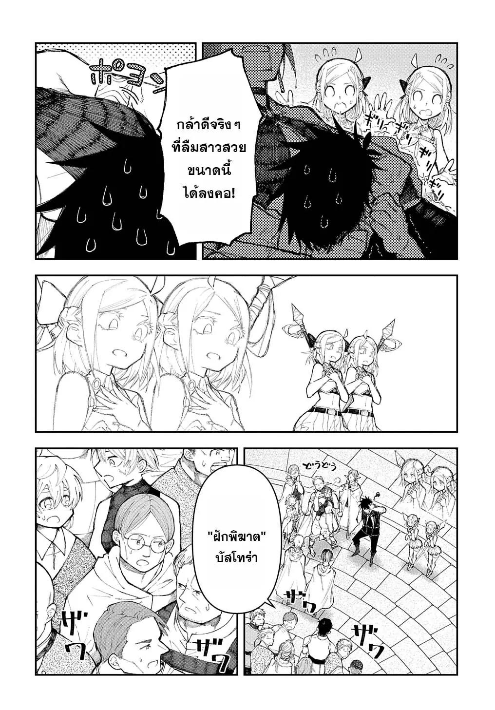 Manga-lc-com อ่านมังงะ อ่านการ์ตูน ออนไลน์ ฟรี Juunenme, Kikan wo Akirameta Tenisha wa Imasara Shujinkou ni naru ตอนที่ 1 2 3 4 5 6 7 8 9 10 11 12 13 14 ฟรี ไม่มีโฆษณา Manga-lc - อ่าน มังงะ อ่าน การ์ตูน ออนไลน์ อ่านมังงะ ฟรี