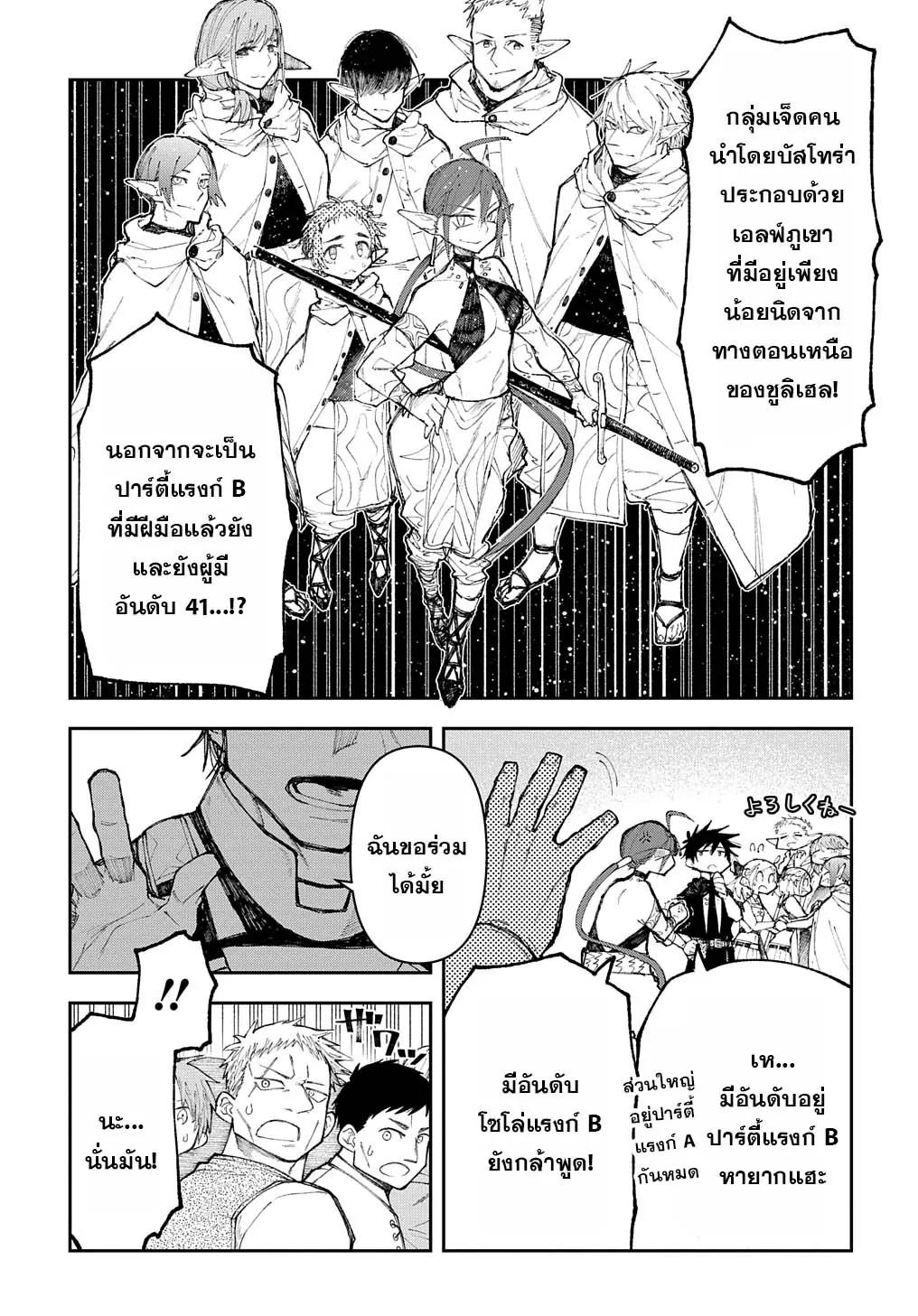 Manga-lc-com อ่านมังงะ อ่านการ์ตูน ออนไลน์ ฟรี Juunenme, Kikan wo Akirameta Tenisha wa Imasara Shujinkou ni naru ตอนที่ 1 2 3 4 5 6 7 8 9 10 11 12 13 14 ฟรี ไม่มีโฆษณา Manga-lc - อ่าน มังงะ อ่าน การ์ตูน ออนไลน์ อ่านมังงะ ฟรี
