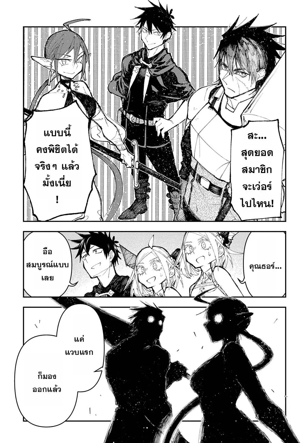 Manga-lc-com อ่านมังงะ อ่านการ์ตูน ออนไลน์ ฟรี Juunenme, Kikan wo Akirameta Tenisha wa Imasara Shujinkou ni naru ตอนที่ 1 2 3 4 5 6 7 8 9 10 11 12 13 14 ฟรี ไม่มีโฆษณา Manga-lc - อ่าน มังงะ อ่าน การ์ตูน ออนไลน์ อ่านมังงะ ฟรี
