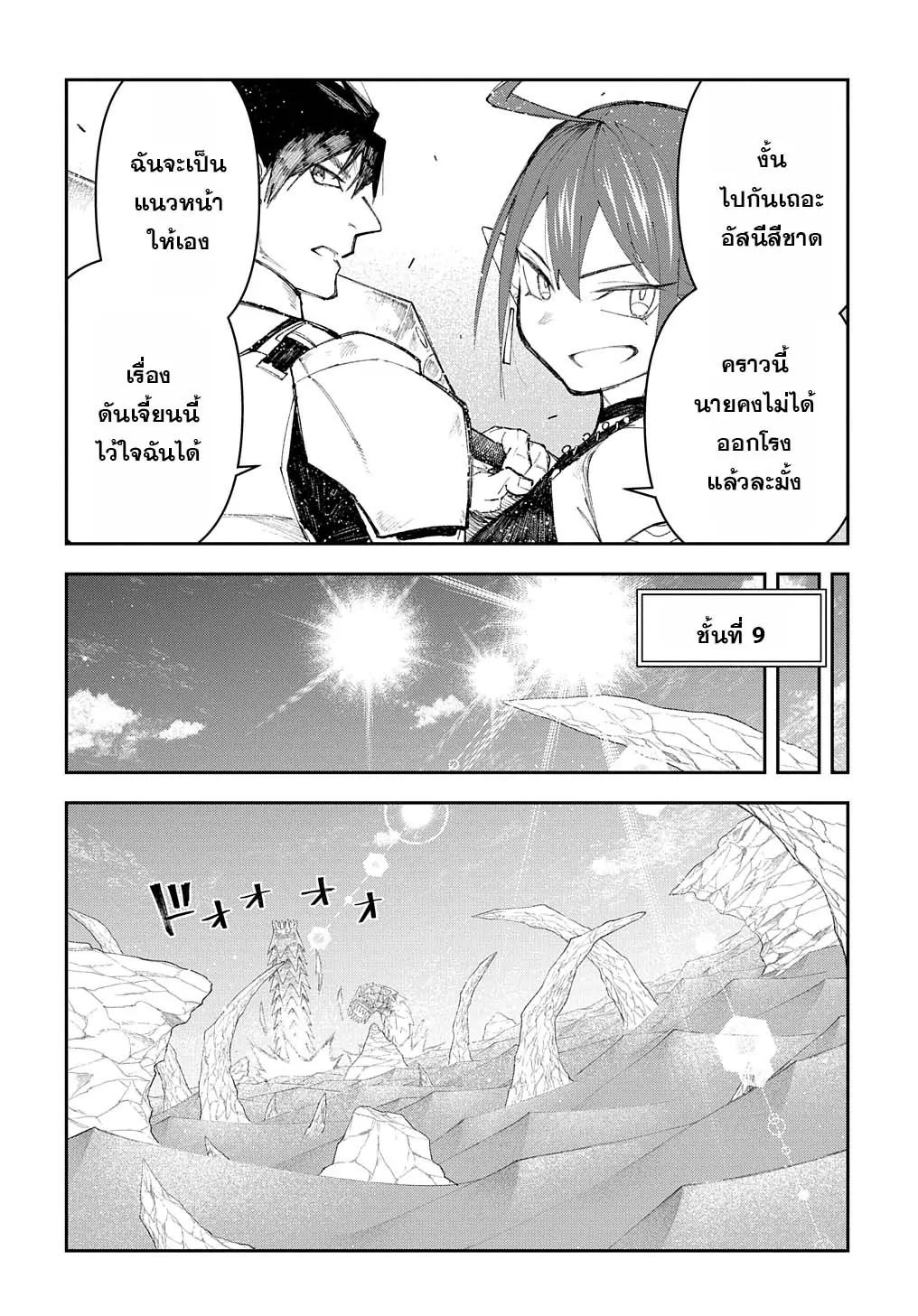 Manga-lc-com อ่านมังงะ อ่านการ์ตูน ออนไลน์ ฟรี Juunenme, Kikan wo Akirameta Tenisha wa Imasara Shujinkou ni naru ตอนที่ 1 2 3 4 5 6 7 8 9 10 11 12 13 14 ฟรี ไม่มีโฆษณา Manga-lc - อ่าน มังงะ อ่าน การ์ตูน ออนไลน์ อ่านมังงะ ฟรี
