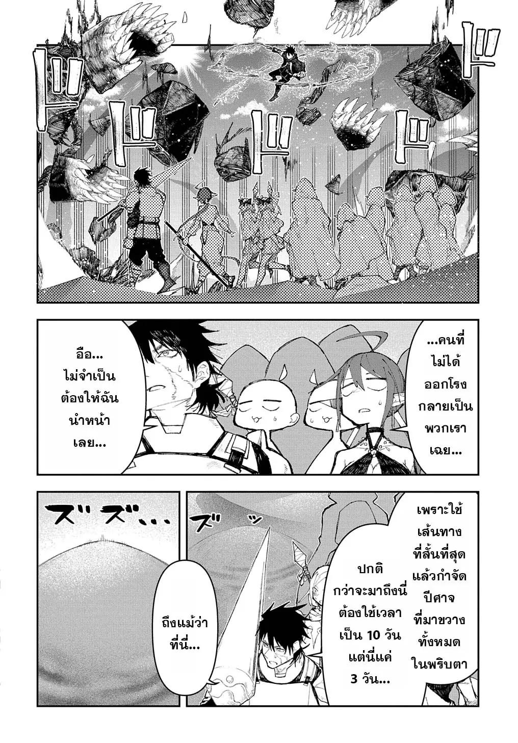 Manga-lc-com อ่านมังงะ อ่านการ์ตูน ออนไลน์ ฟรี Juunenme, Kikan wo Akirameta Tenisha wa Imasara Shujinkou ni naru ตอนที่ 1 2 3 4 5 6 7 8 9 10 11 12 13 14 ฟรี ไม่มีโฆษณา Manga-lc - อ่าน มังงะ อ่าน การ์ตูน ออนไลน์ อ่านมังงะ ฟรี