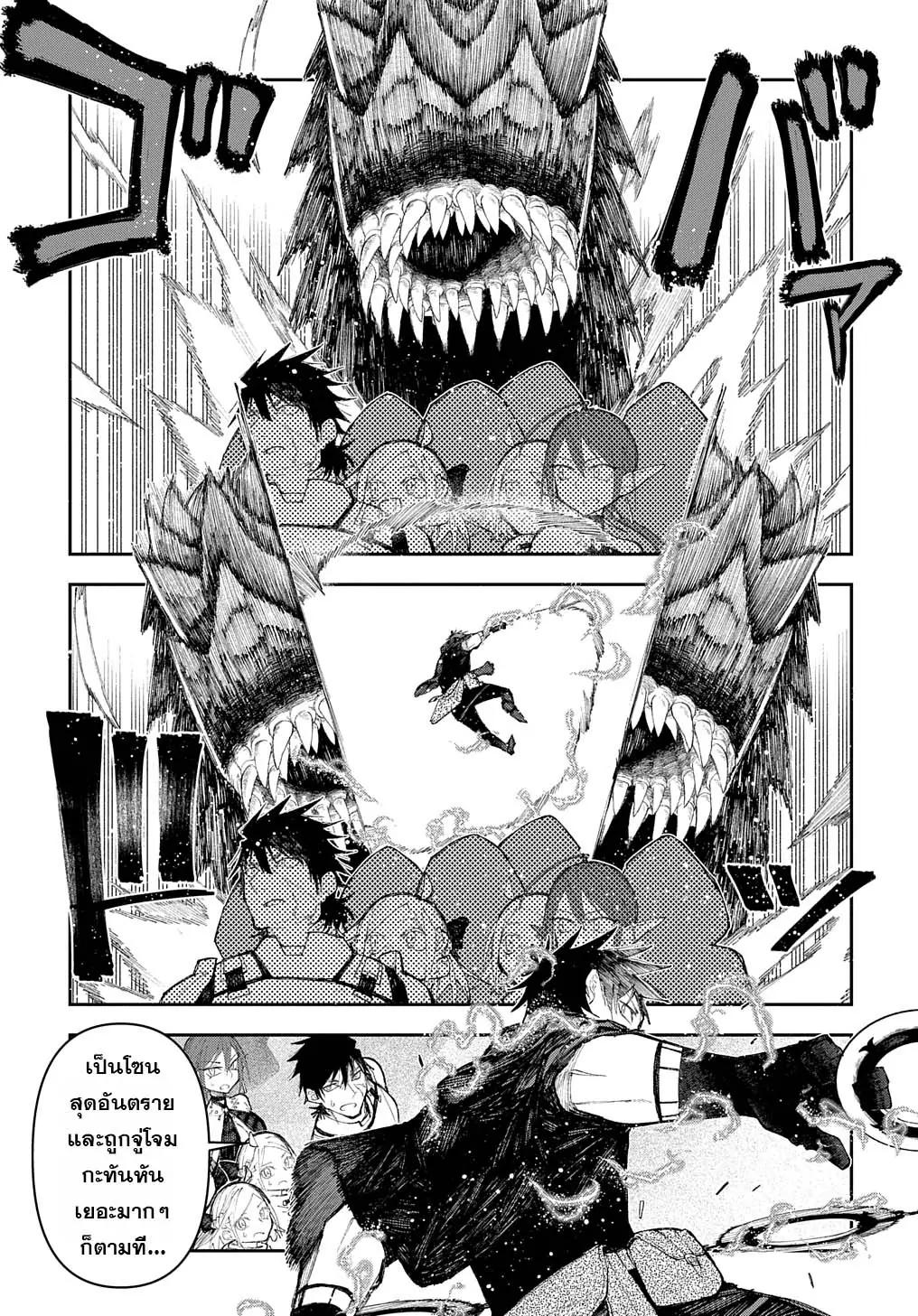 Manga-lc-com อ่านมังงะ อ่านการ์ตูน ออนไลน์ ฟรี Juunenme, Kikan wo Akirameta Tenisha wa Imasara Shujinkou ni naru ตอนที่ 1 2 3 4 5 6 7 8 9 10 11 12 13 14 ฟรี ไม่มีโฆษณา Manga-lc - อ่าน มังงะ อ่าน การ์ตูน ออนไลน์ อ่านมังงะ ฟรี