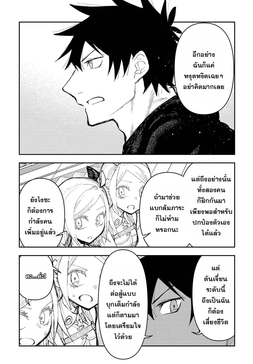 Manga-lc-com อ่านมังงะ อ่านการ์ตูน ออนไลน์ ฟรี Juunenme, Kikan wo Akirameta Tenisha wa Imasara Shujinkou ni naru ตอนที่ 1 2 3 4 5 6 7 8 9 10 11 12 13 14 ฟรี ไม่มีโฆษณา Manga-lc - อ่าน มังงะ อ่าน การ์ตูน ออนไลน์ อ่านมังงะ ฟรี