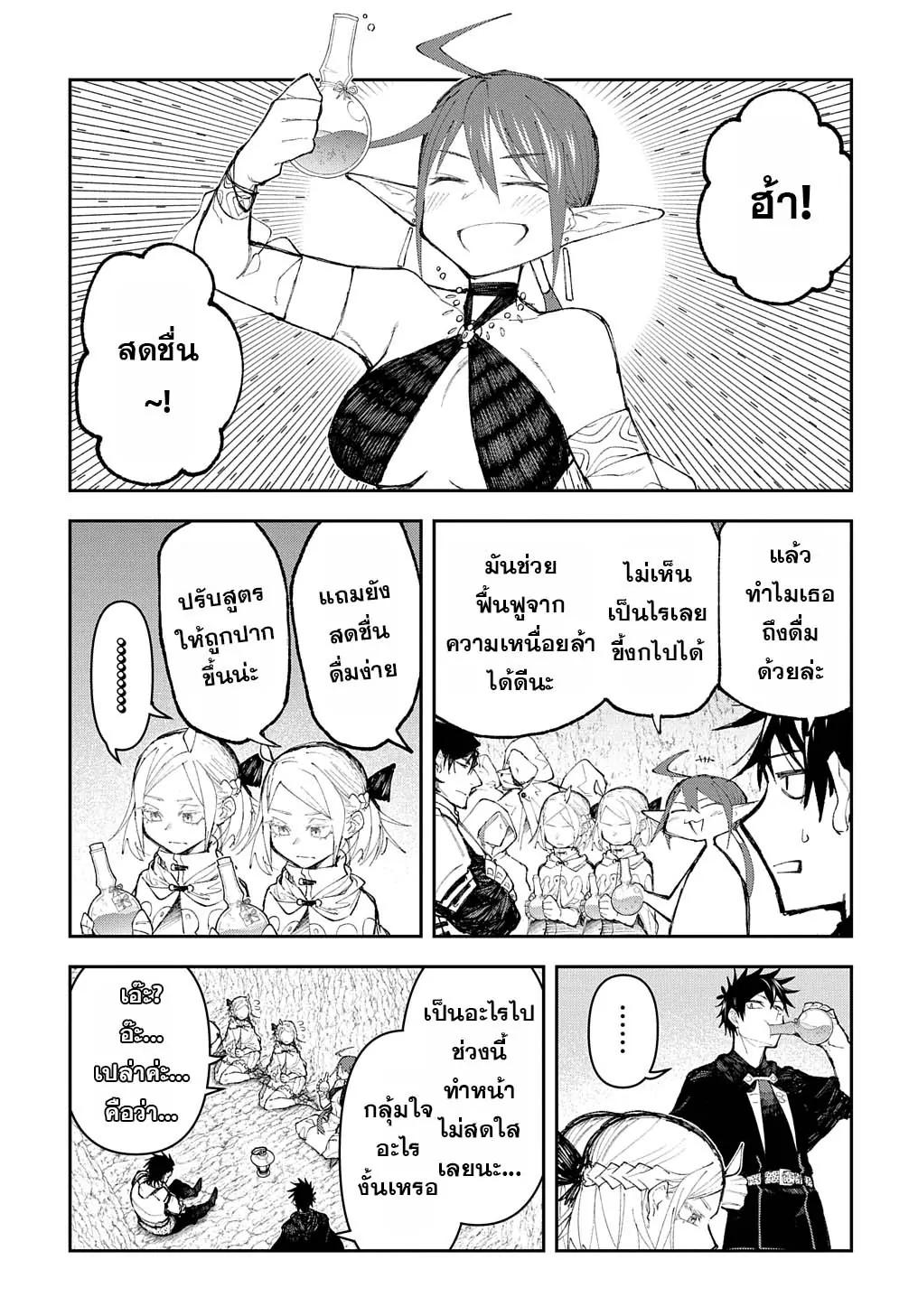 Manga-lc-com อ่านมังงะ อ่านการ์ตูน ออนไลน์ ฟรี Juunenme, Kikan wo Akirameta Tenisha wa Imasara Shujinkou ni naru ตอนที่ 1 2 3 4 5 6 7 8 9 10 11 12 13 14 ฟรี ไม่มีโฆษณา Manga-lc - อ่าน มังงะ อ่าน การ์ตูน ออนไลน์ อ่านมังงะ ฟรี