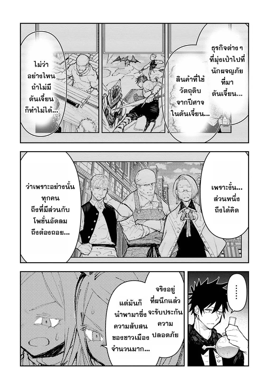 Manga-lc-com อ่านมังงะ อ่านการ์ตูน ออนไลน์ ฟรี Juunenme, Kikan wo Akirameta Tenisha wa Imasara Shujinkou ni naru ตอนที่ 1 2 3 4 5 6 7 8 9 10 11 12 13 14 ฟรี ไม่มีโฆษณา Manga-lc - อ่าน มังงะ อ่าน การ์ตูน ออนไลน์ อ่านมังงะ ฟรี