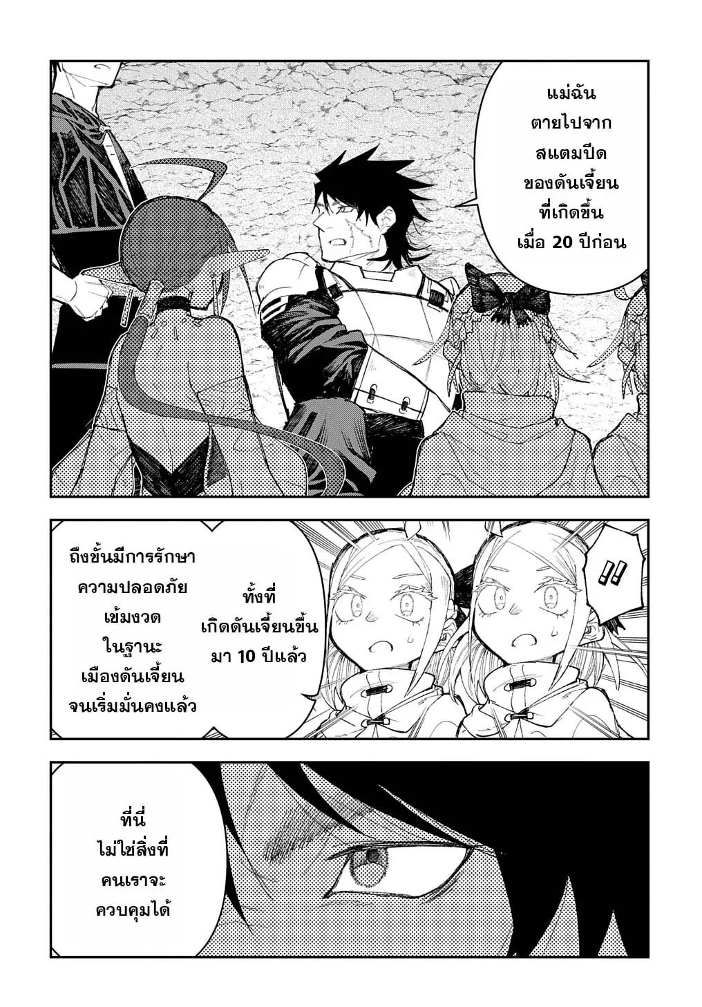 Manga-lc-com อ่านมังงะ อ่านการ์ตูน ออนไลน์ ฟรี Juunenme, Kikan wo Akirameta Tenisha wa Imasara Shujinkou ni naru ตอนที่ 1 2 3 4 5 6 7 8 9 10 11 12 13 14 ฟรี ไม่มีโฆษณา Manga-lc - อ่าน มังงะ อ่าน การ์ตูน ออนไลน์ อ่านมังงะ ฟรี
