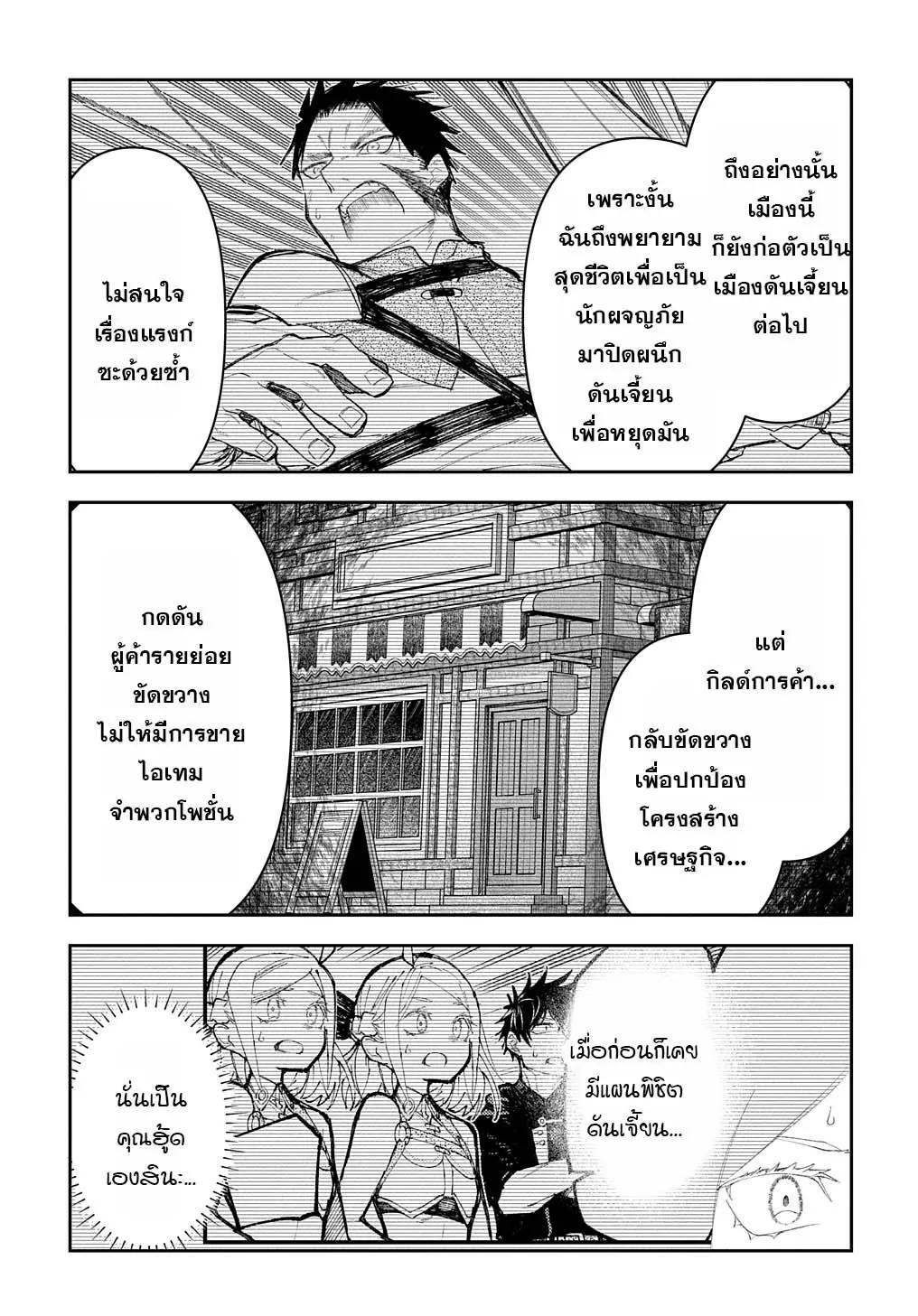 Manga-lc-com อ่านมังงะ อ่านการ์ตูน ออนไลน์ ฟรี Juunenme, Kikan wo Akirameta Tenisha wa Imasara Shujinkou ni naru ตอนที่ 1 2 3 4 5 6 7 8 9 10 11 12 13 14 ฟรี ไม่มีโฆษณา Manga-lc - อ่าน มังงะ อ่าน การ์ตูน ออนไลน์ อ่านมังงะ ฟรี