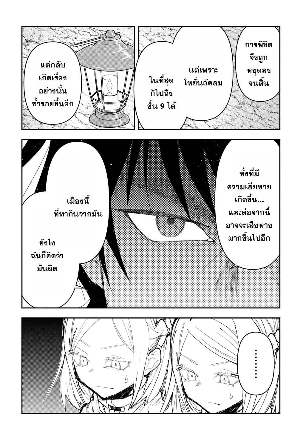 Manga-lc-com อ่านมังงะ อ่านการ์ตูน ออนไลน์ ฟรี Juunenme, Kikan wo Akirameta Tenisha wa Imasara Shujinkou ni naru ตอนที่ 1 2 3 4 5 6 7 8 9 10 11 12 13 14 ฟรี ไม่มีโฆษณา Manga-lc - อ่าน มังงะ อ่าน การ์ตูน ออนไลน์ อ่านมังงะ ฟรี