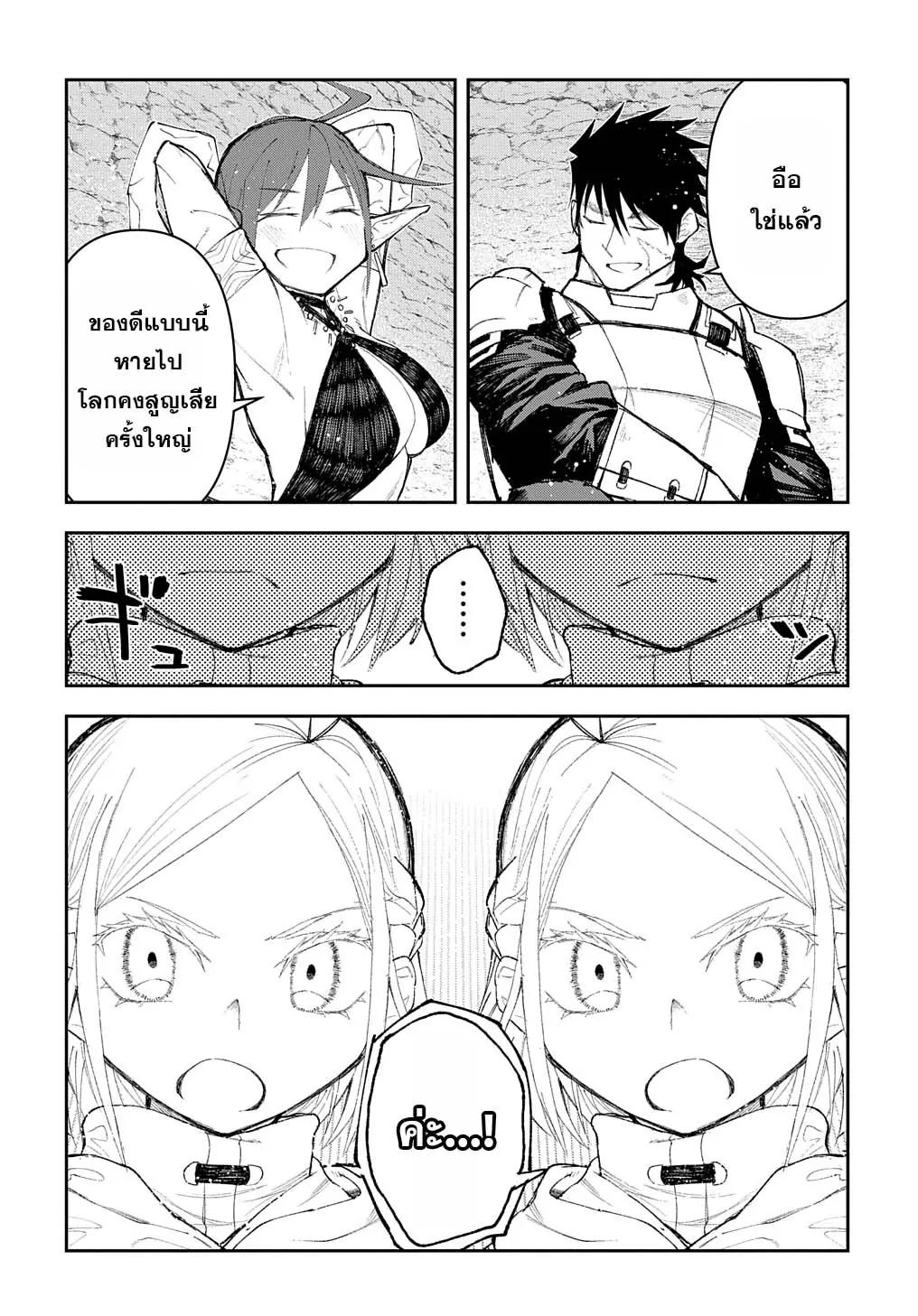 Manga-lc-com อ่านมังงะ อ่านการ์ตูน ออนไลน์ ฟรี Juunenme, Kikan wo Akirameta Tenisha wa Imasara Shujinkou ni naru ตอนที่ 1 2 3 4 5 6 7 8 9 10 11 12 13 14 ฟรี ไม่มีโฆษณา Manga-lc - อ่าน มังงะ อ่าน การ์ตูน ออนไลน์ อ่านมังงะ ฟรี