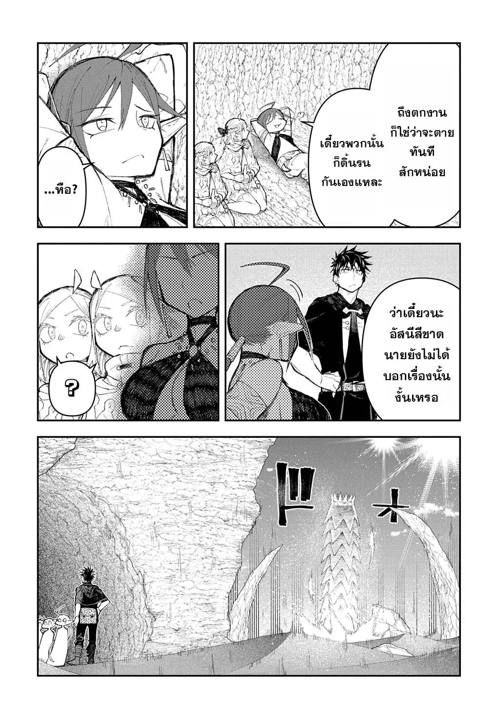 Manga-lc-com อ่านมังงะ อ่านการ์ตูน ออนไลน์ ฟรี Juunenme, Kikan wo Akirameta Tenisha wa Imasara Shujinkou ni naru ตอนที่ 1 2 3 4 5 6 7 8 9 10 11 12 13 14 ฟรี ไม่มีโฆษณา Manga-lc - อ่าน มังงะ อ่าน การ์ตูน ออนไลน์ อ่านมังงะ ฟรี