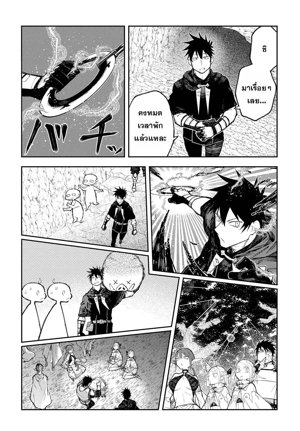 Manga-lc-com อ่านมังงะ อ่านการ์ตูน ออนไลน์ ฟรี Juunenme, Kikan wo Akirameta Tenisha wa Imasara Shujinkou ni naru ตอนที่ 1 2 3 4 5 6 7 8 9 10 11 12 13 14 ฟรี ไม่มีโฆษณา Manga-lc - อ่าน มังงะ อ่าน การ์ตูน ออนไลน์ อ่านมังงะ ฟรี