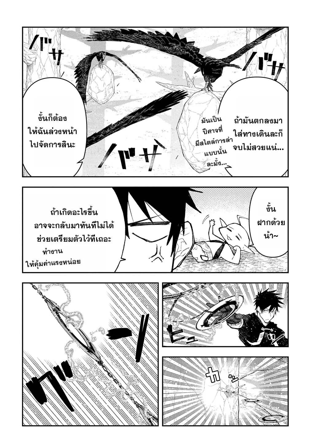 Manga-lc-com อ่านมังงะ อ่านการ์ตูน ออนไลน์ ฟรี Juunenme, Kikan wo Akirameta Tenisha wa Imasara Shujinkou ni naru ตอนที่ 1 2 3 4 5 6 7 8 9 10 11 12 13 14 ฟรี ไม่มีโฆษณา Manga-lc - อ่าน มังงะ อ่าน การ์ตูน ออนไลน์ อ่านมังงะ ฟรี