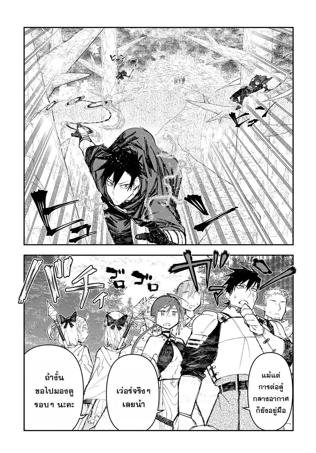 Manga-lc-com อ่านมังงะ อ่านการ์ตูน ออนไลน์ ฟรี Juunenme, Kikan wo Akirameta Tenisha wa Imasara Shujinkou ni naru ตอนที่ 1 2 3 4 5 6 7 8 9 10 11 12 13 14 ฟรี ไม่มีโฆษณา Manga-lc - อ่าน มังงะ อ่าน การ์ตูน ออนไลน์ อ่านมังงะ ฟรี