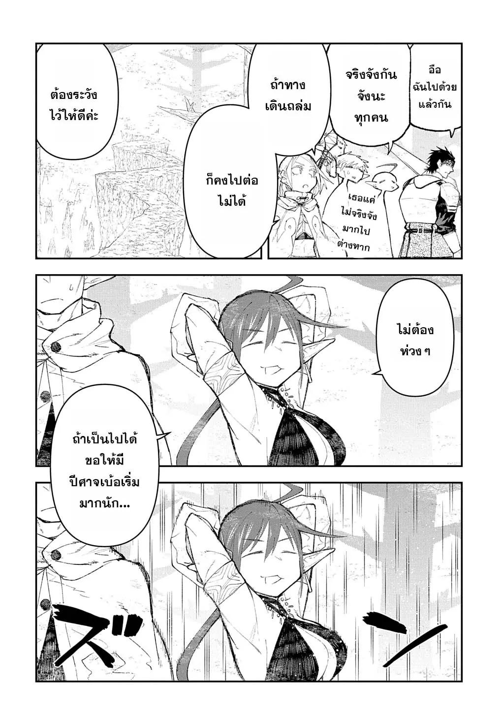 Manga-lc-com อ่านมังงะ อ่านการ์ตูน ออนไลน์ ฟรี Juunenme, Kikan wo Akirameta Tenisha wa Imasara Shujinkou ni naru ตอนที่ 1 2 3 4 5 6 7 8 9 10 11 12 13 14 ฟรี ไม่มีโฆษณา Manga-lc - อ่าน มังงะ อ่าน การ์ตูน ออนไลน์ อ่านมังงะ ฟรี