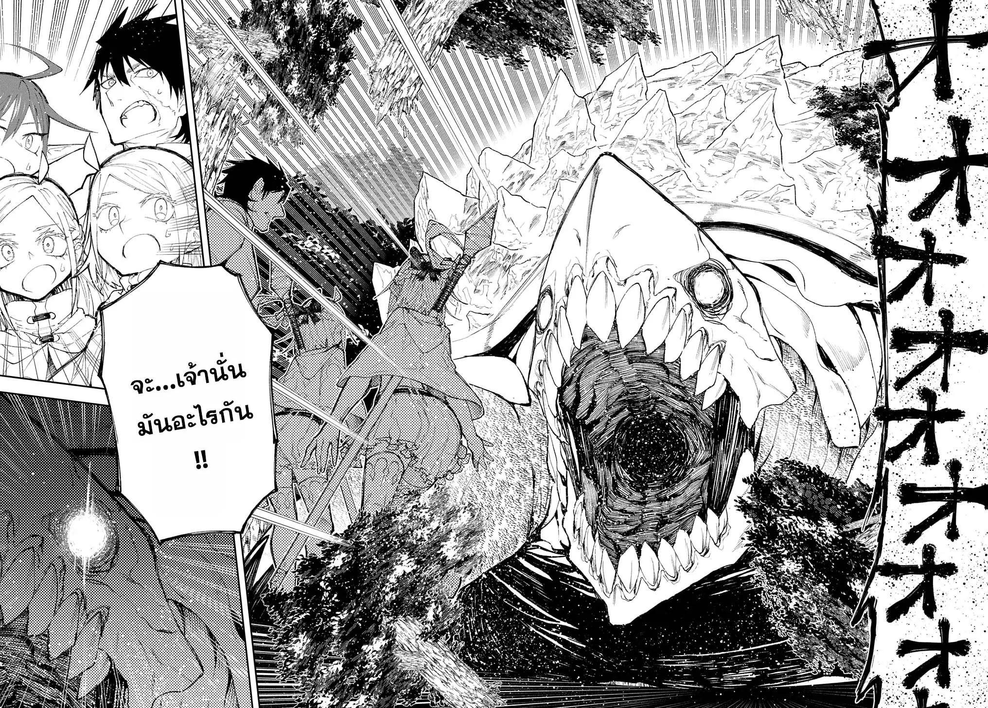 Manga-lc-com อ่านมังงะ อ่านการ์ตูน ออนไลน์ ฟรี Juunenme, Kikan wo Akirameta Tenisha wa Imasara Shujinkou ni naru ตอนที่ 1 2 3 4 5 6 7 8 9 10 11 12 13 14 ฟรี ไม่มีโฆษณา Manga-lc - อ่าน มังงะ อ่าน การ์ตูน ออนไลน์ อ่านมังงะ ฟรี