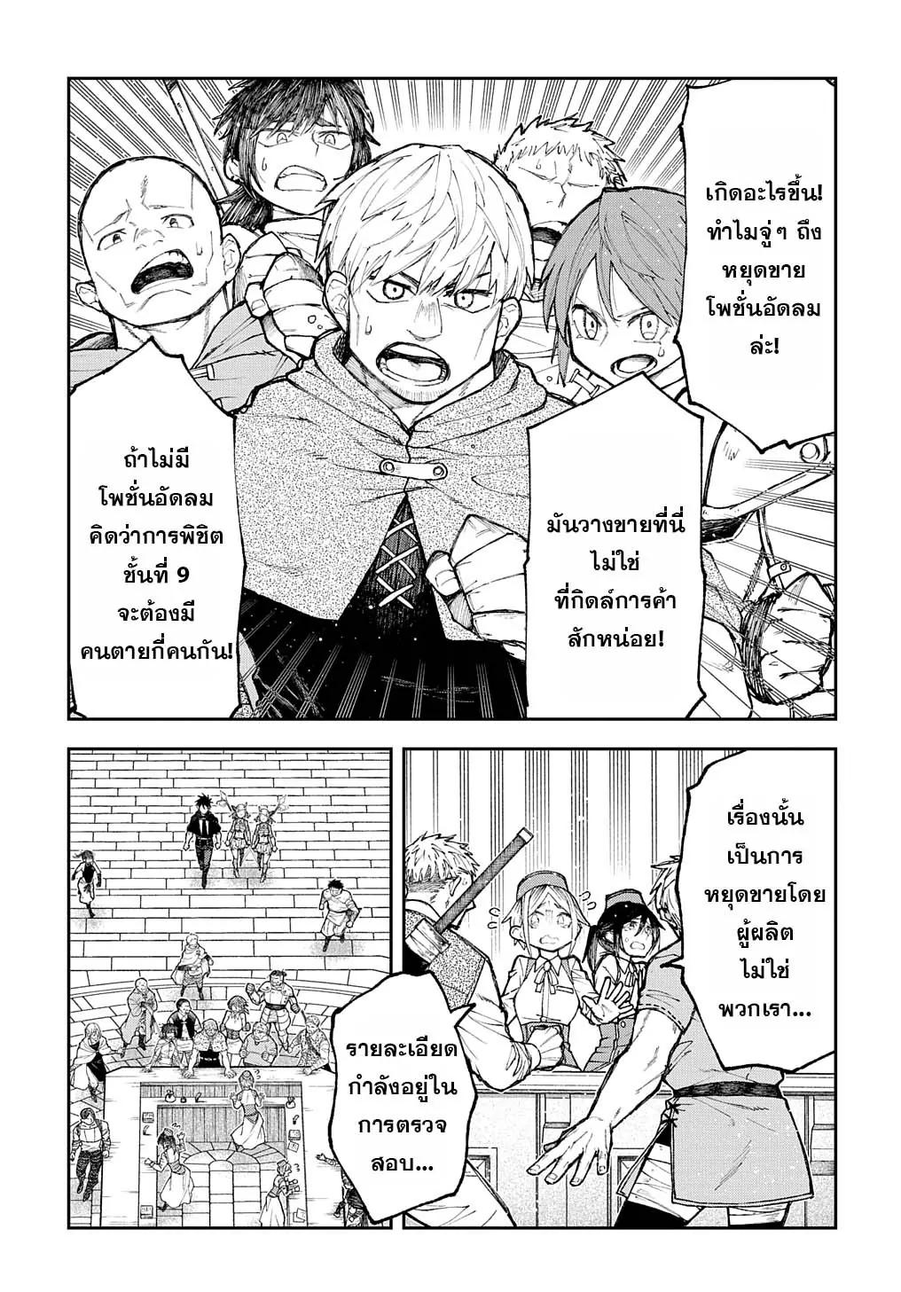 Manga-lc-com อ่านมังงะ อ่านการ์ตูน ออนไลน์ ฟรี Juunenme, Kikan wo Akirameta Tenisha wa Imasara Shujinkou ni naru ตอนที่ 1 2 3 4 5 6 7 8 9 10 11 12 13 14 ฟรี ไม่มีโฆษณา Manga-lc - อ่าน มังงะ อ่าน การ์ตูน ออนไลน์ อ่านมังงะ ฟรี