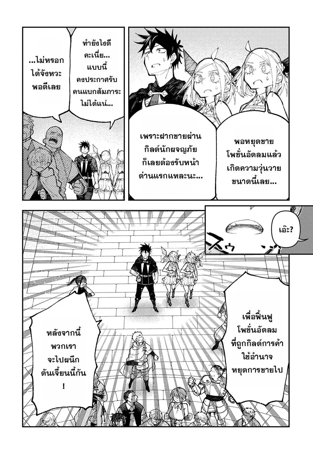 Manga-lc-com อ่านมังงะ อ่านการ์ตูน ออนไลน์ ฟรี Juunenme, Kikan wo Akirameta Tenisha wa Imasara Shujinkou ni naru ตอนที่ 1 2 3 4 5 6 7 8 9 10 11 12 13 14 ฟรี ไม่มีโฆษณา Manga-lc - อ่าน มังงะ อ่าน การ์ตูน ออนไลน์ อ่านมังงะ ฟรี