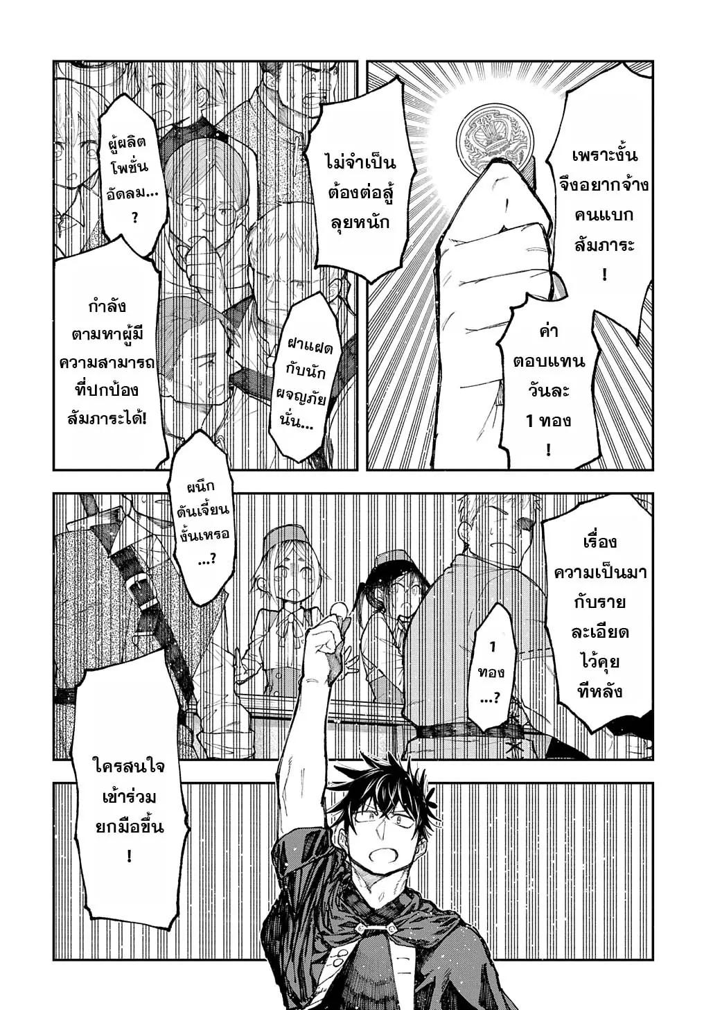 Manga-lc-com อ่านมังงะ อ่านการ์ตูน ออนไลน์ ฟรี Juunenme, Kikan wo Akirameta Tenisha wa Imasara Shujinkou ni naru ตอนที่ 1 2 3 4 5 6 7 8 9 10 11 12 13 14 ฟรี ไม่มีโฆษณา Manga-lc - อ่าน มังงะ อ่าน การ์ตูน ออนไลน์ อ่านมังงะ ฟรี