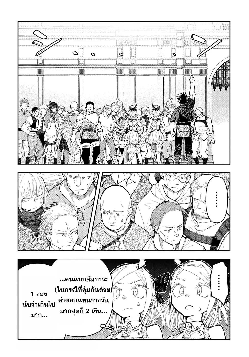 Manga-lc-com อ่านมังงะ อ่านการ์ตูน ออนไลน์ ฟรี Juunenme, Kikan wo Akirameta Tenisha wa Imasara Shujinkou ni naru ตอนที่ 1 2 3 4 5 6 7 8 9 10 11 12 13 14 ฟรี ไม่มีโฆษณา Manga-lc - อ่าน มังงะ อ่าน การ์ตูน ออนไลน์ อ่านมังงะ ฟรี