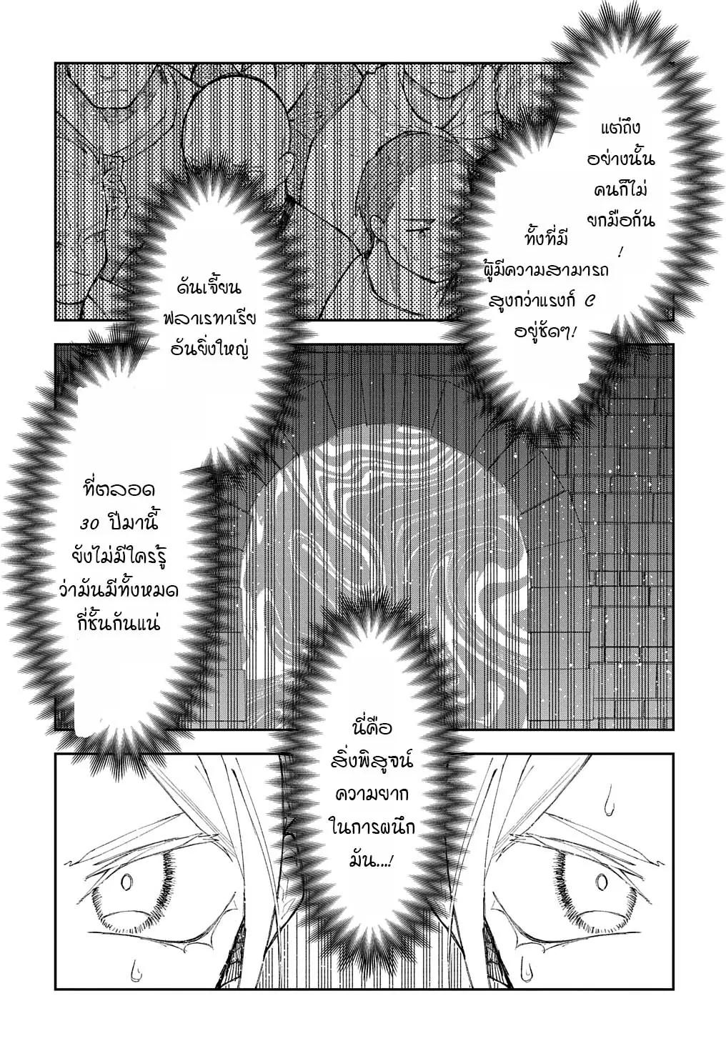 Manga-lc-com อ่านมังงะ อ่านการ์ตูน ออนไลน์ ฟรี Juunenme, Kikan wo Akirameta Tenisha wa Imasara Shujinkou ni naru ตอนที่ 1 2 3 4 5 6 7 8 9 10 11 12 13 14 ฟรี ไม่มีโฆษณา Manga-lc - อ่าน มังงะ อ่าน การ์ตูน ออนไลน์ อ่านมังงะ ฟรี