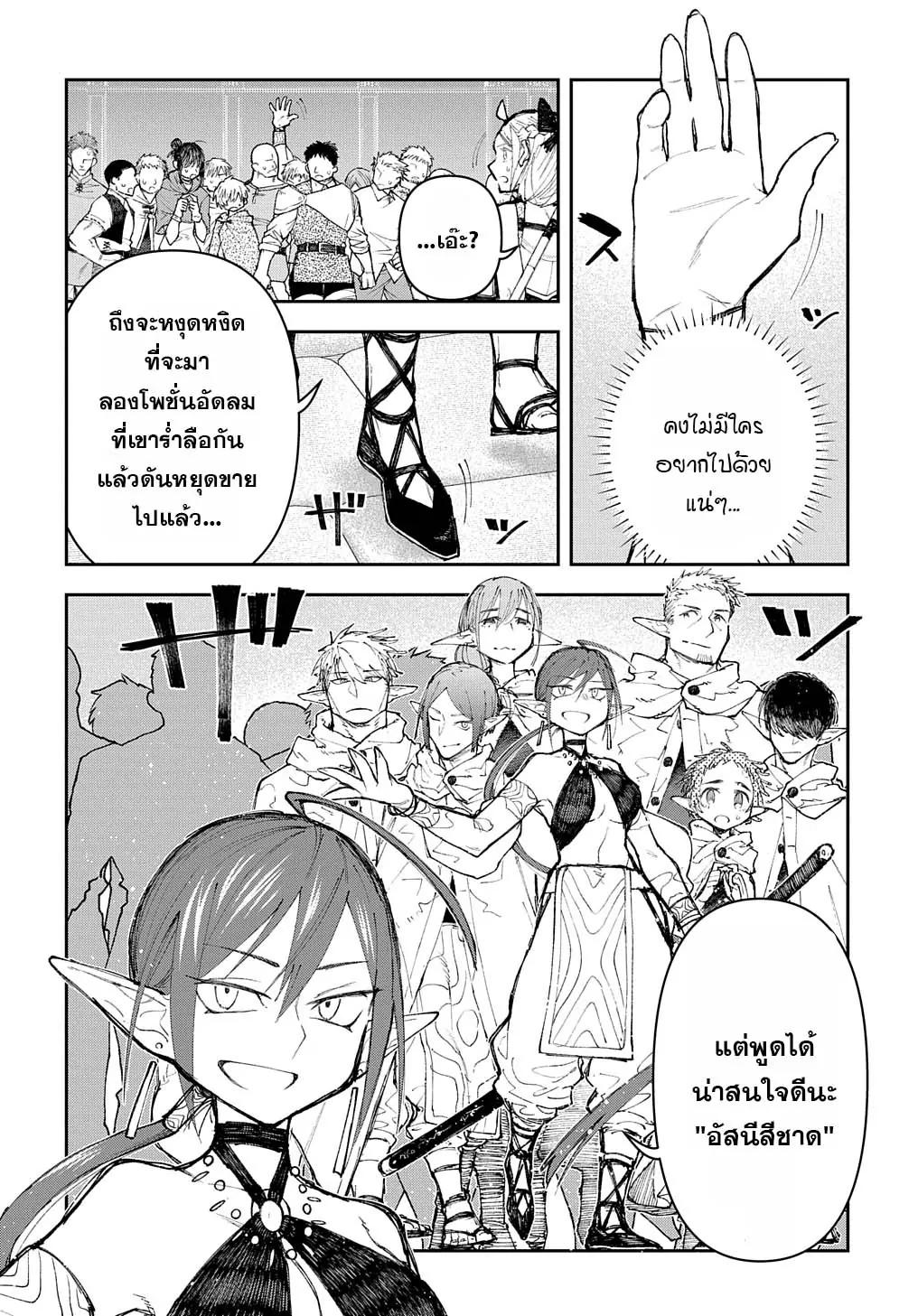 Manga-lc-com อ่านมังงะ อ่านการ์ตูน ออนไลน์ ฟรี Juunenme, Kikan wo Akirameta Tenisha wa Imasara Shujinkou ni naru ตอนที่ 1 2 3 4 5 6 7 8 9 10 11 12 13 14 ฟรี ไม่มีโฆษณา Manga-lc - อ่าน มังงะ อ่าน การ์ตูน ออนไลน์ อ่านมังงะ ฟรี
